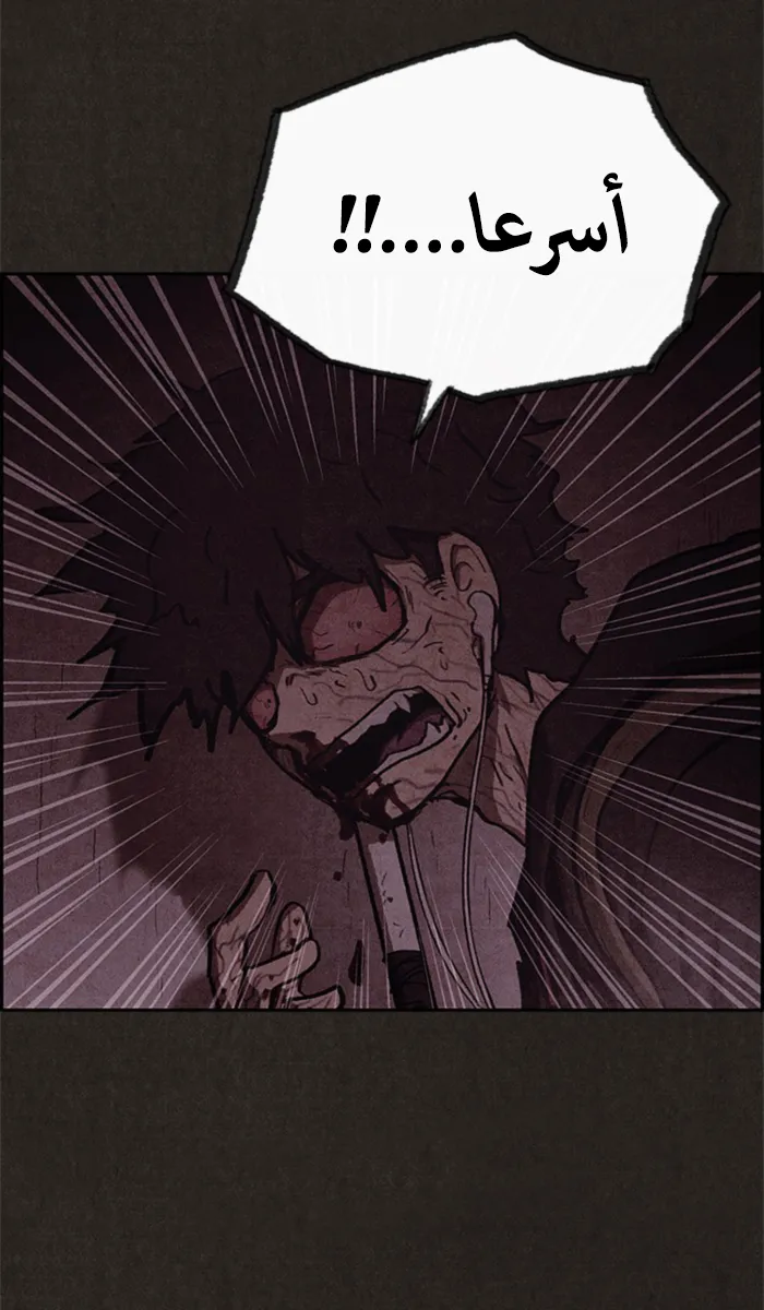 Read Sweet Home AR Manga Online