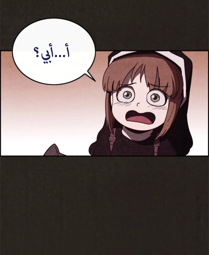 Read Sweet Home AR Manga Online