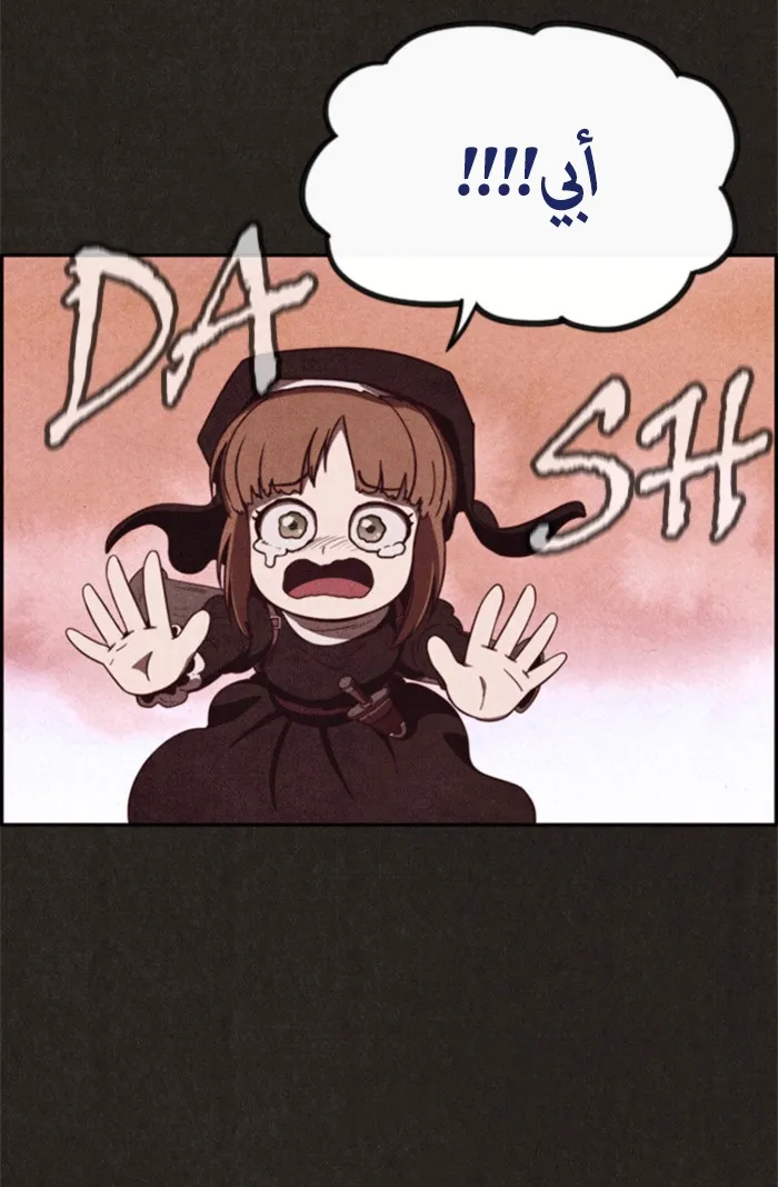 Read Sweet Home AR Manga Online
