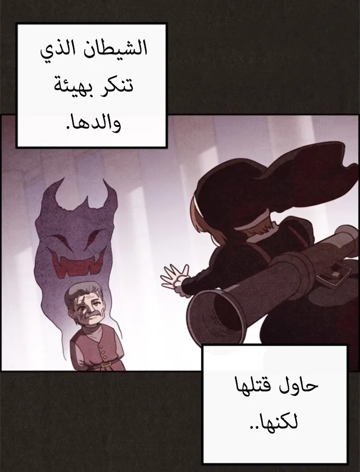 Read Sweet Home AR Manga Online