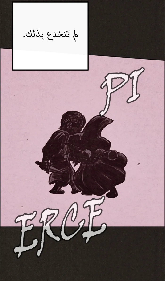 Read Sweet Home AR Manga Online