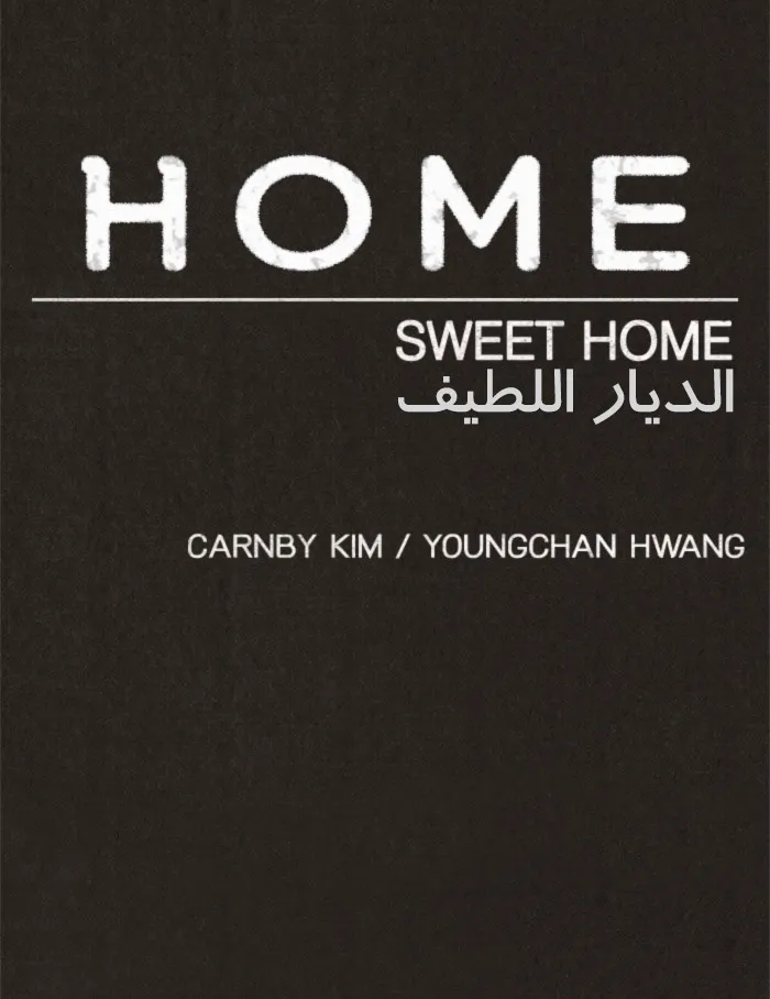Read Sweet Home AR Manga Online