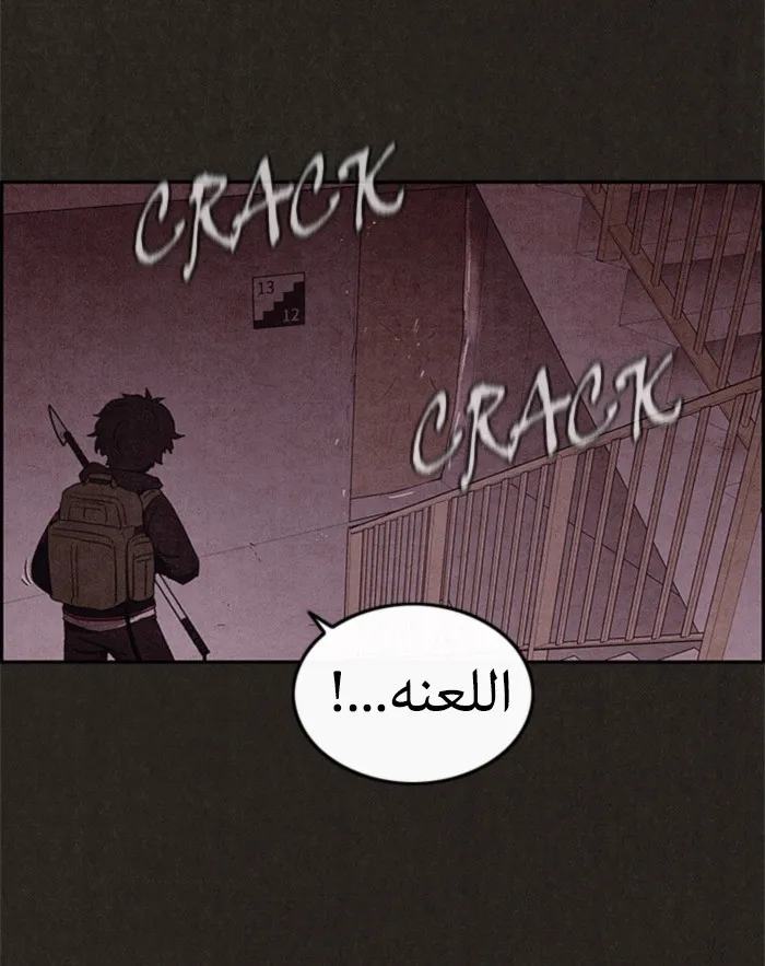 Read Sweet Home AR Manga Online