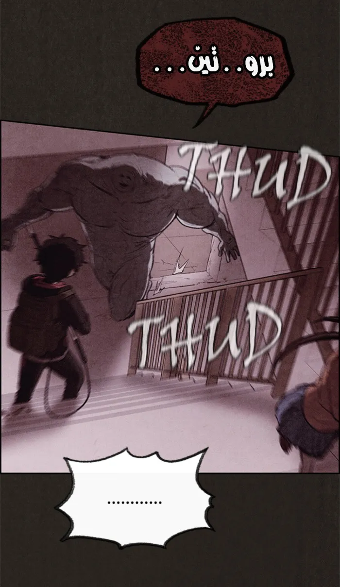Read Sweet Home AR Manga Online