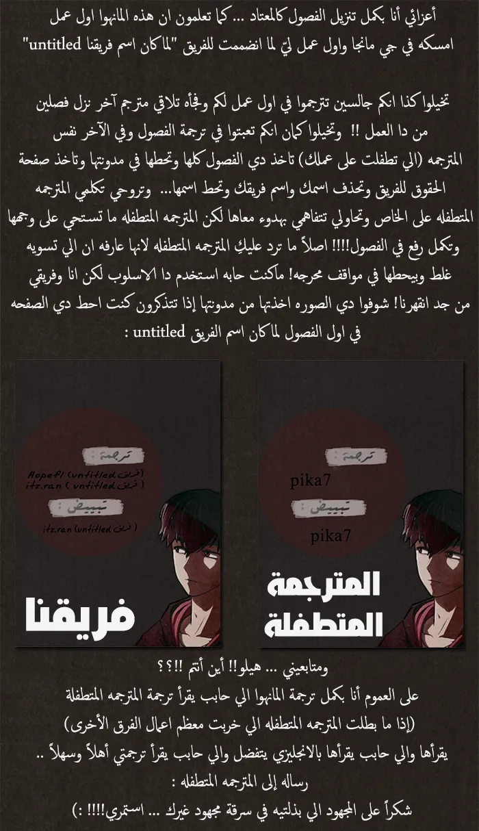 Read Sweet Home AR Manga Online
