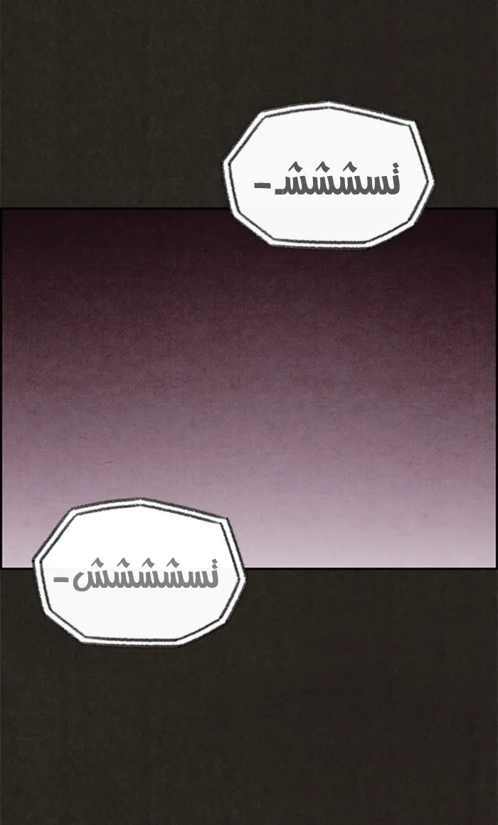 Read Sweet Home AR Manga Online