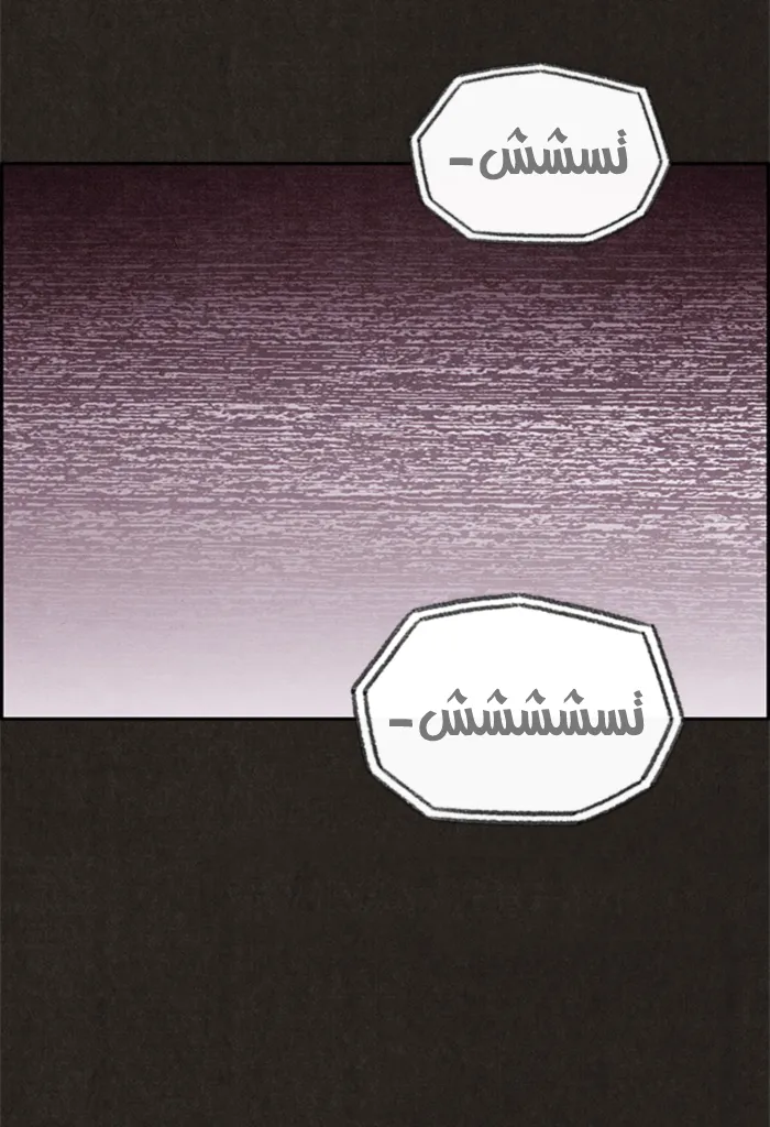 Read Sweet Home AR Manga Online