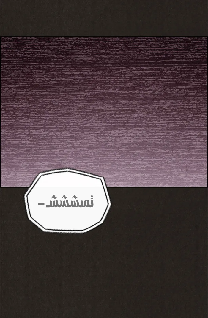 Read Sweet Home AR Manga Online
