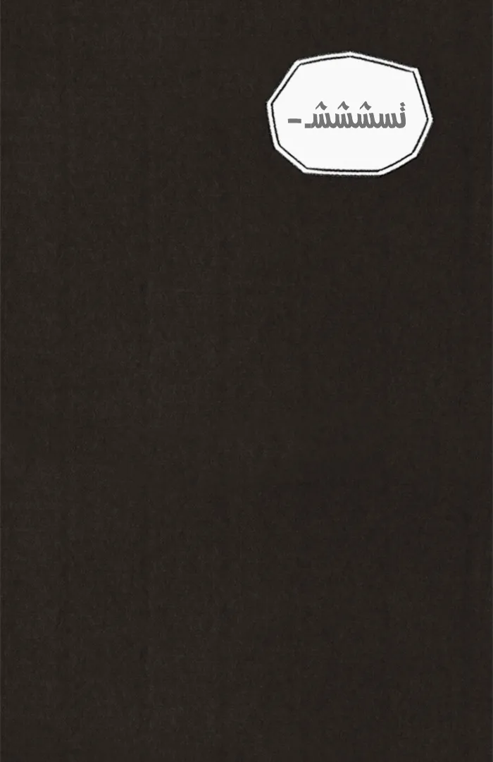 Read Sweet Home AR Manga Online