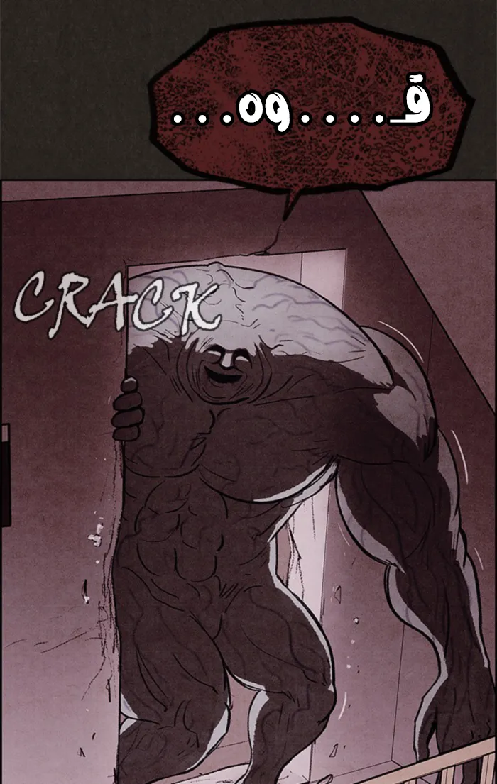 Read Sweet Home AR Manga Online