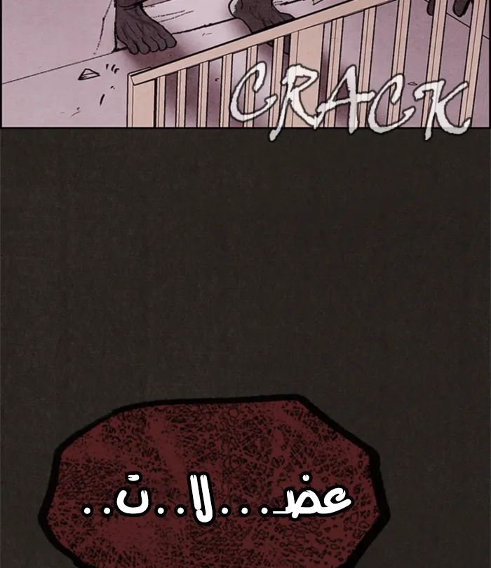 Read Sweet Home AR Manga Online