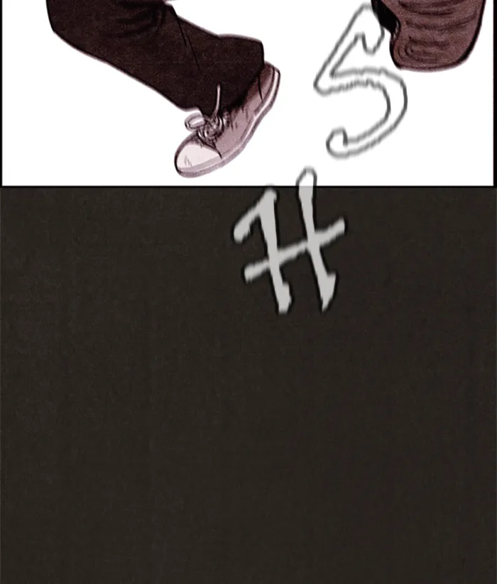Read Sweet Home AR Manga Online