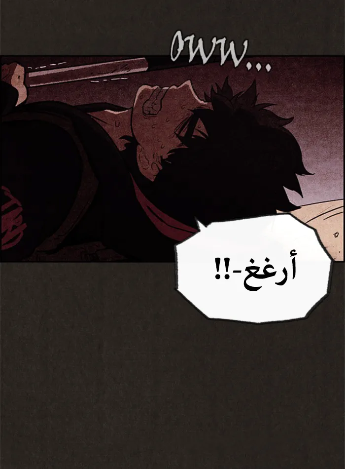 Read Sweet Home AR Manga Online