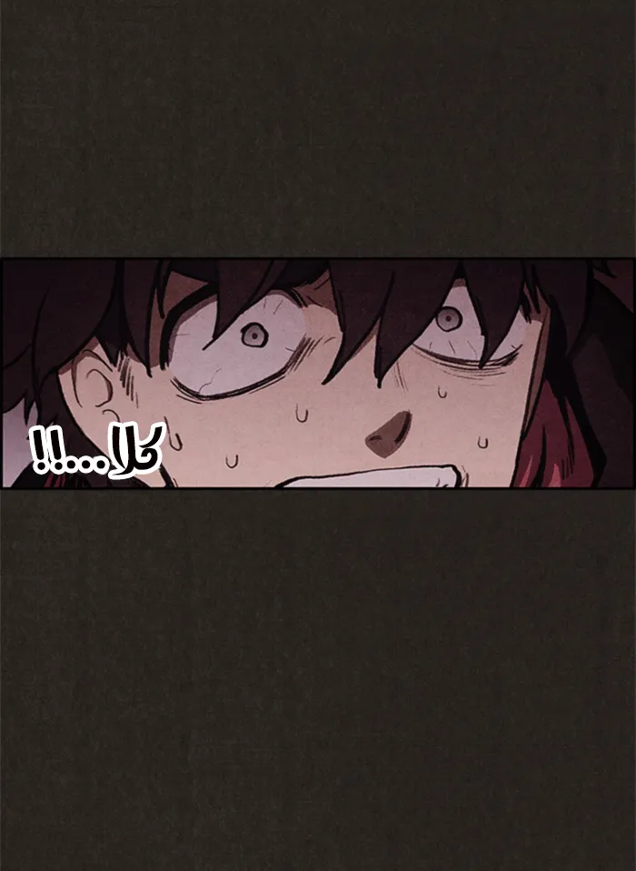 Read Sweet Home AR Manga Online