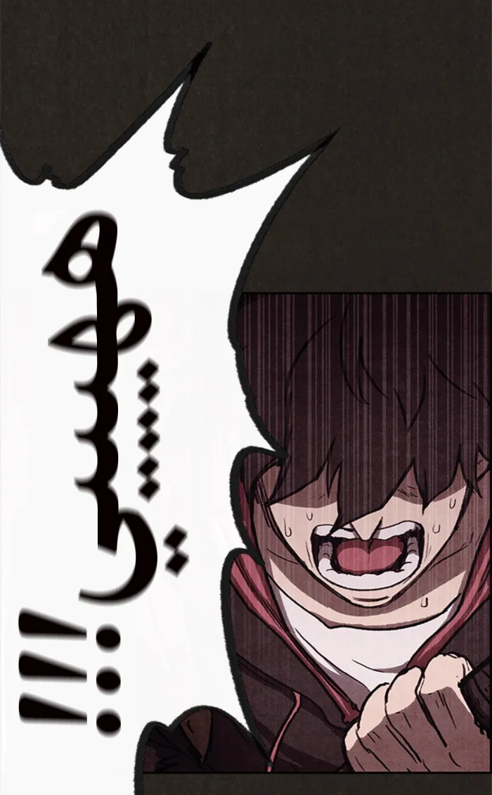 Read Sweet Home AR Manga Online