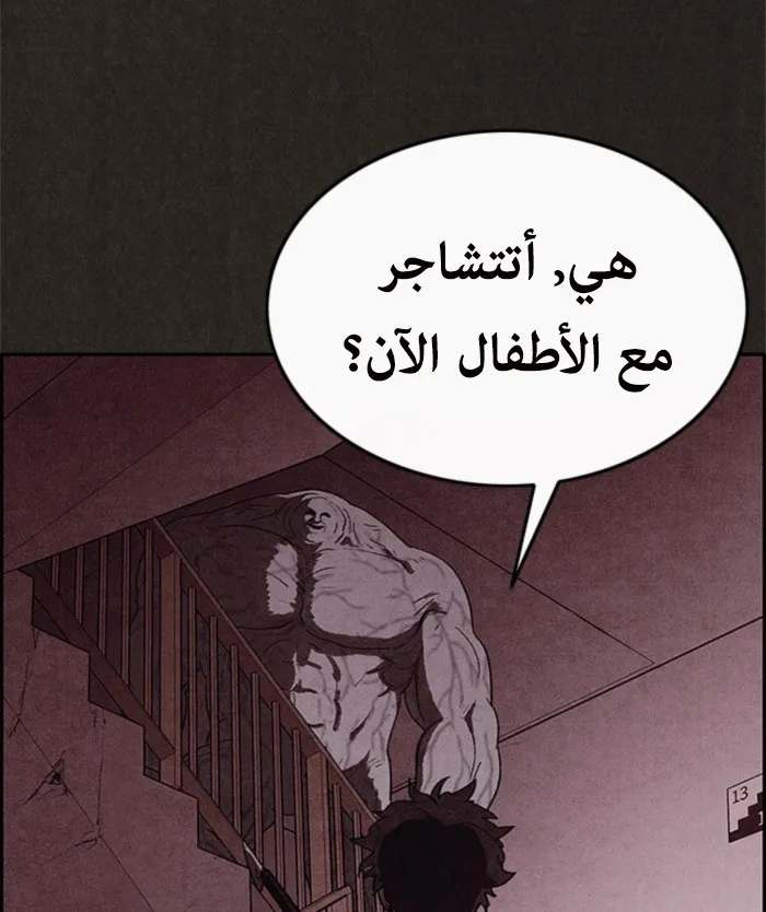 Read Sweet Home AR Manga Online