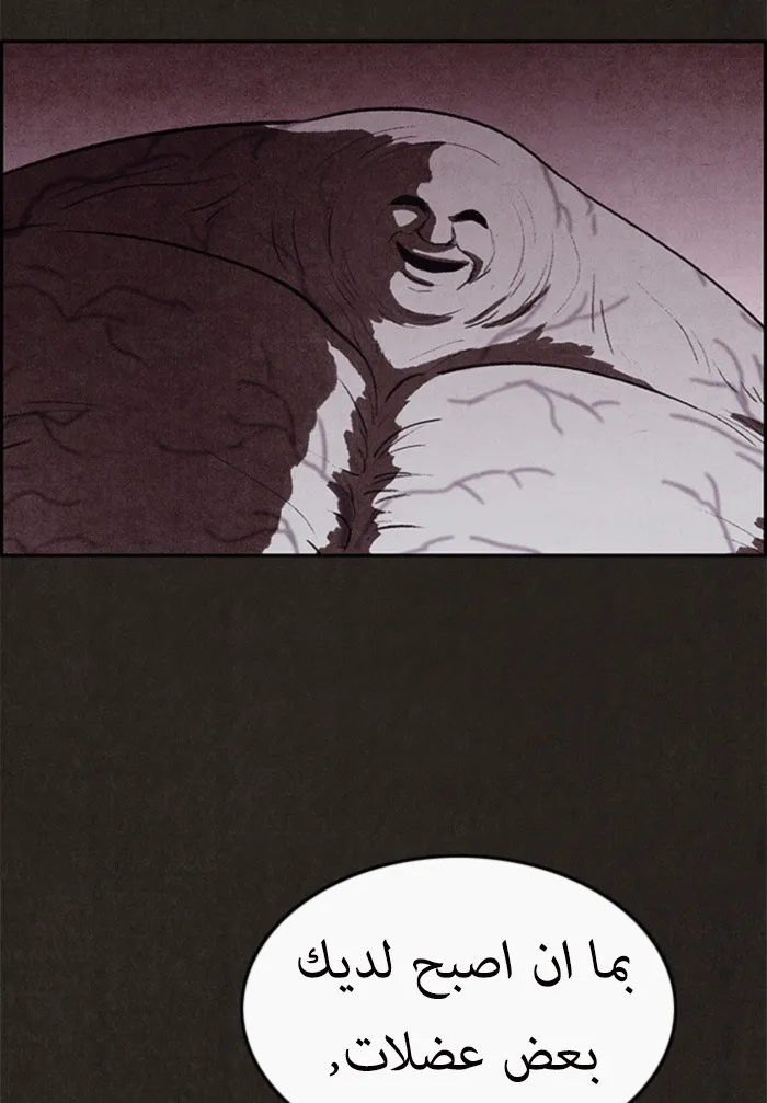 Read Sweet Home AR Manga Online