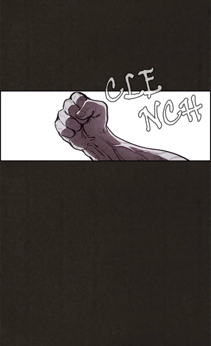 Read Sweet Home AR Manga Online