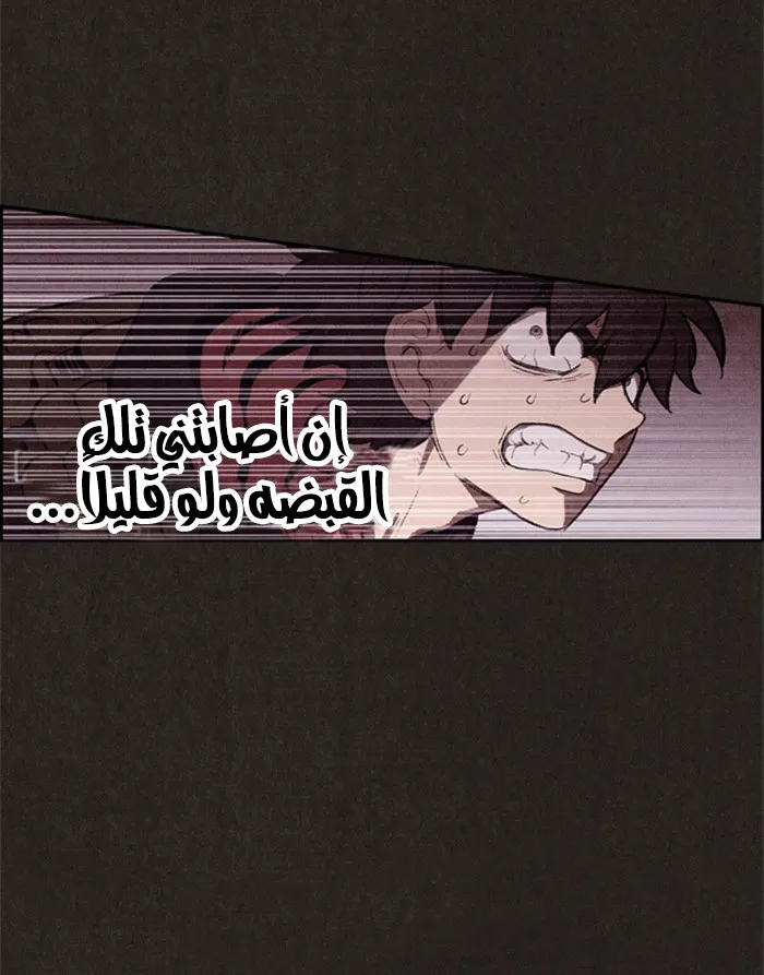 Read Sweet Home AR Manga Online