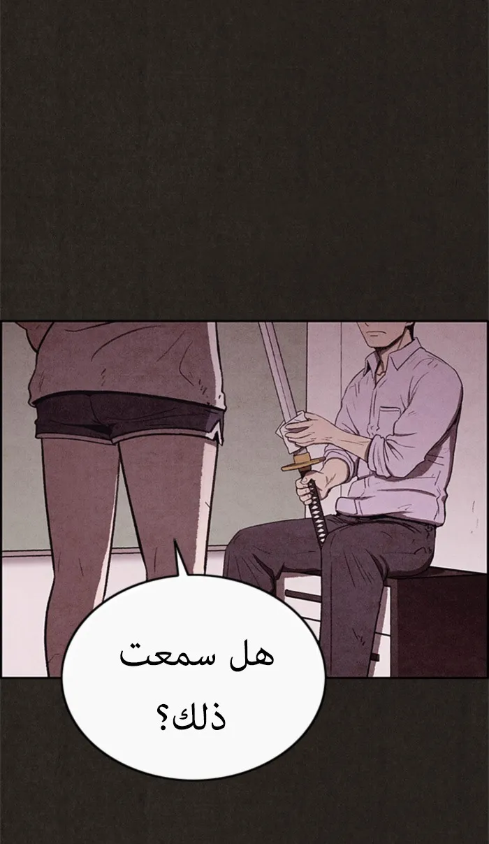 Read Sweet Home AR Manga Online