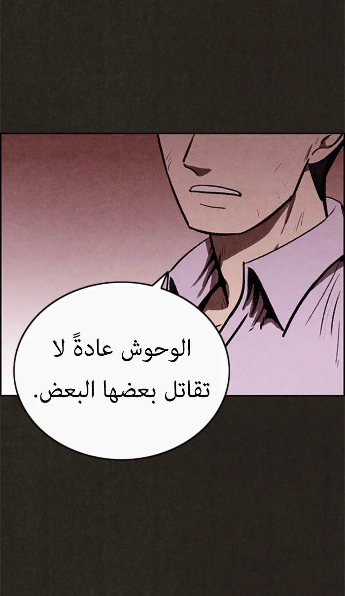 Read Sweet Home AR Manga Online