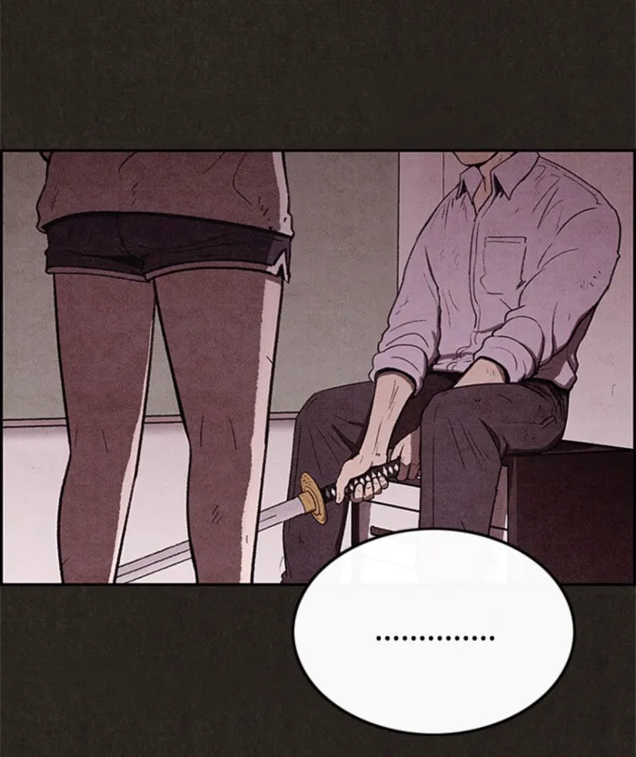 Read Sweet Home AR Manga Online