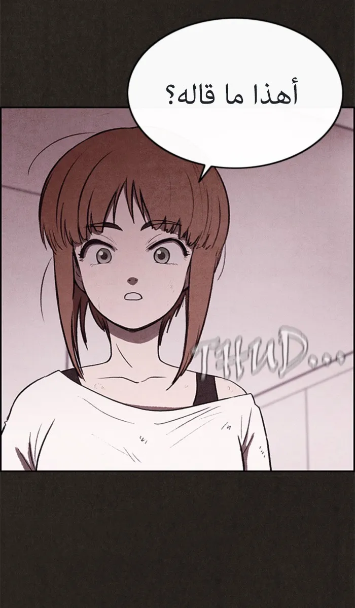 Read Sweet Home AR Manga Online