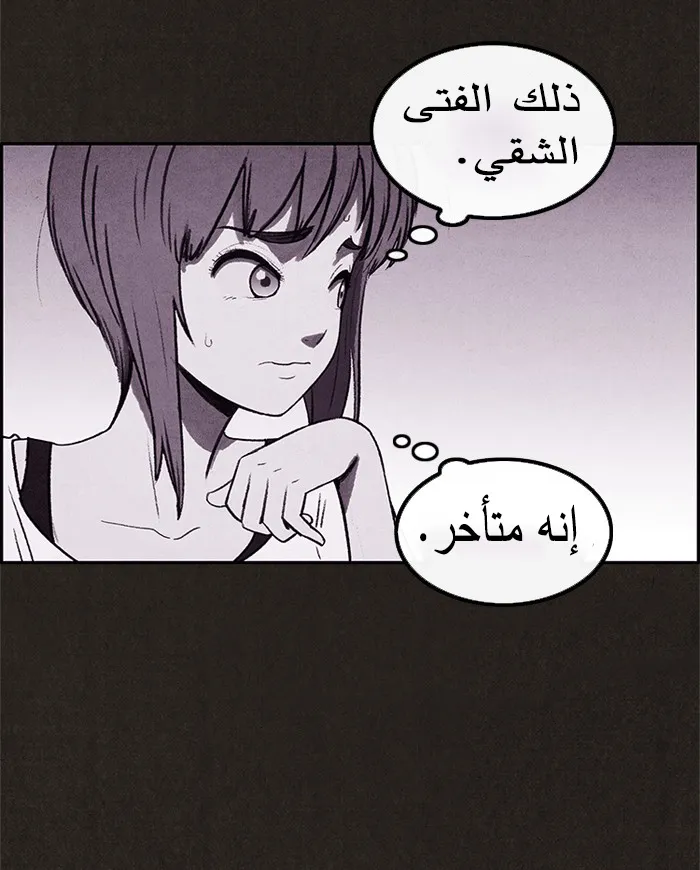 Read Sweet Home AR Manga Online