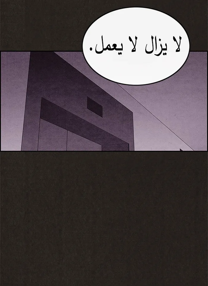 Read Sweet Home AR Manga Online