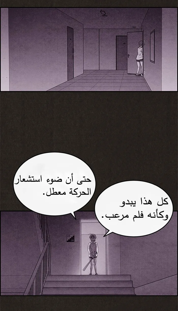 Read Sweet Home AR Manga Online