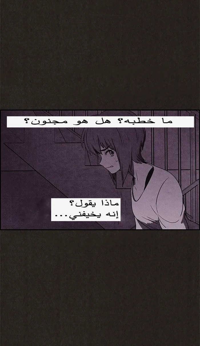 Read Sweet Home AR Manga Online