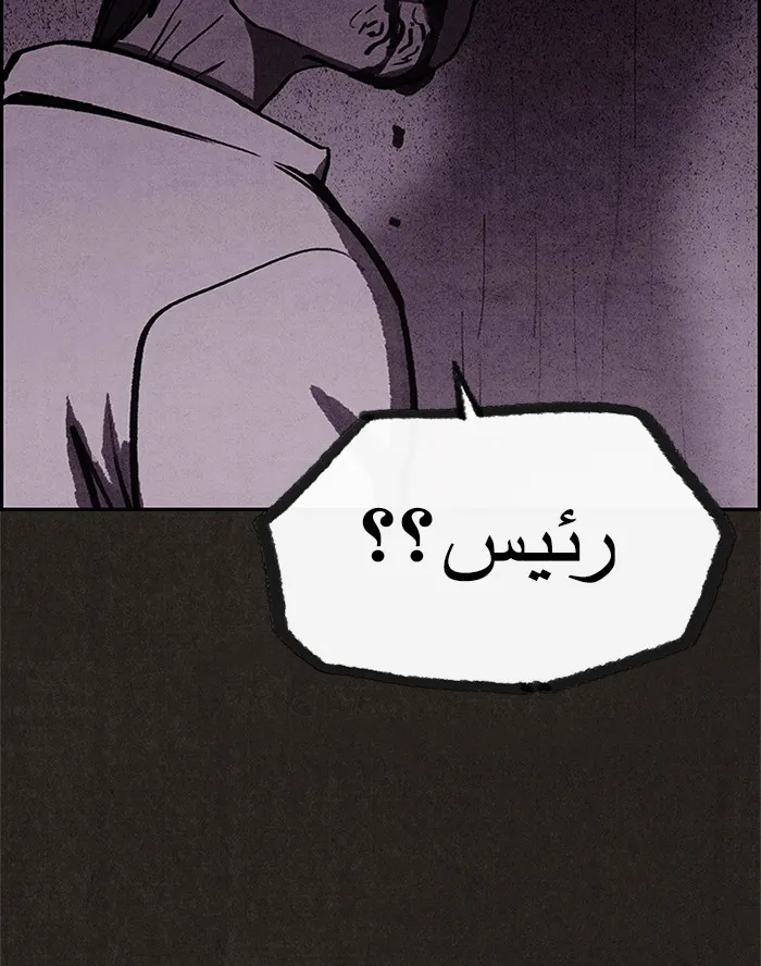 Read Sweet Home AR Manga Online