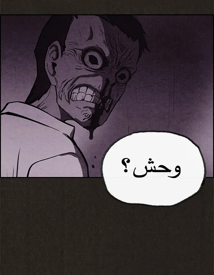 Read Sweet Home AR Manga Online