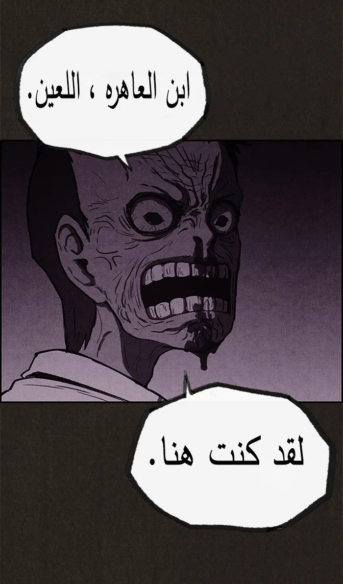 Read Sweet Home AR Manga Online