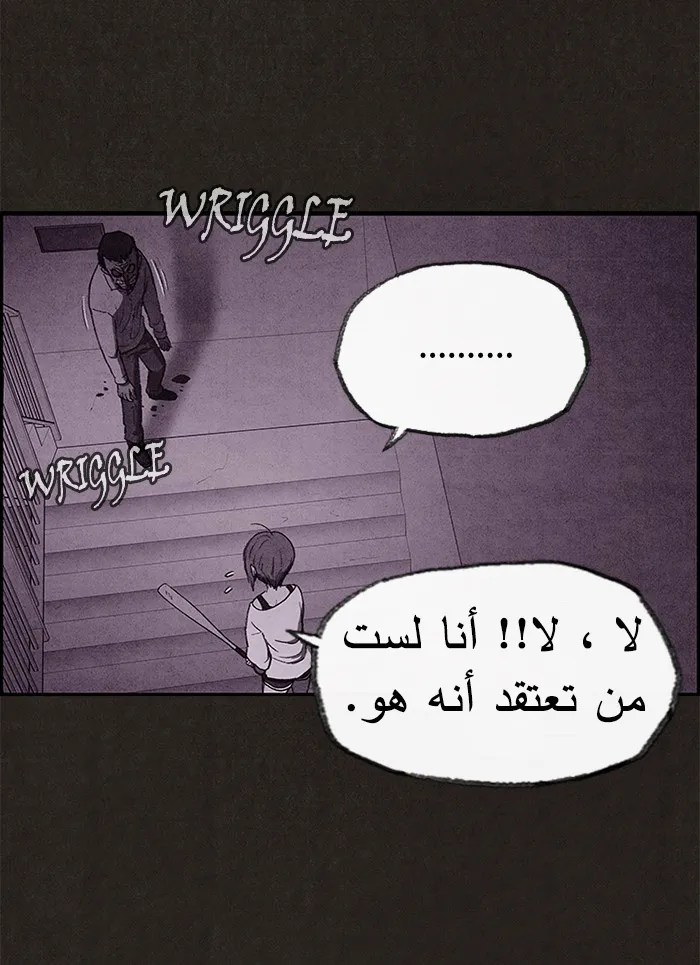 Read Sweet Home AR Manga Online