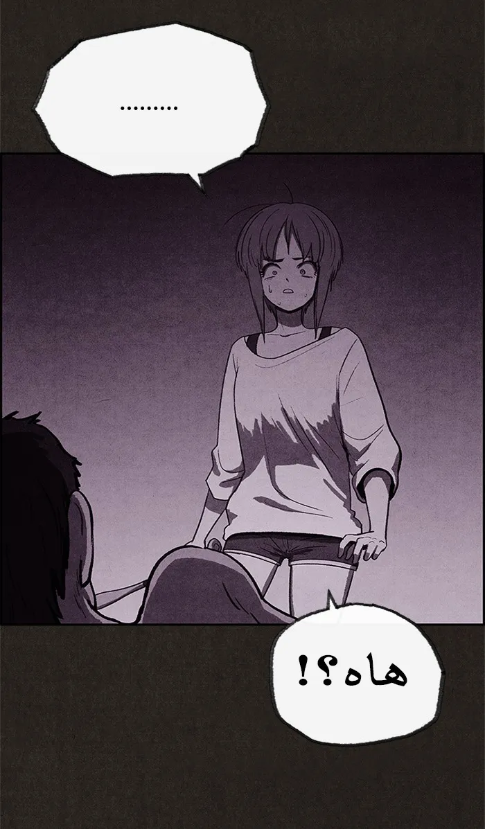 Read Sweet Home AR Manga Online