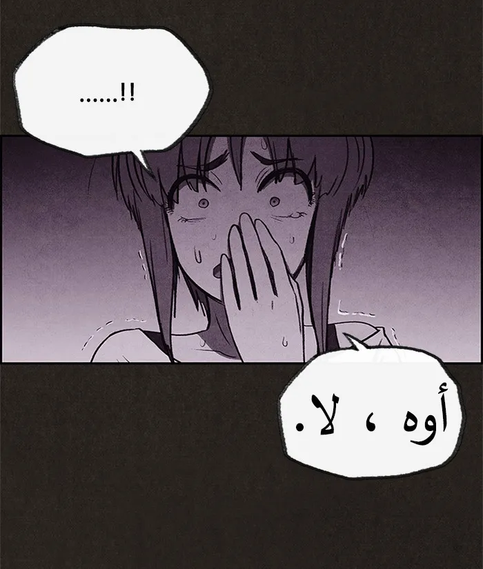 Read Sweet Home AR Manga Online