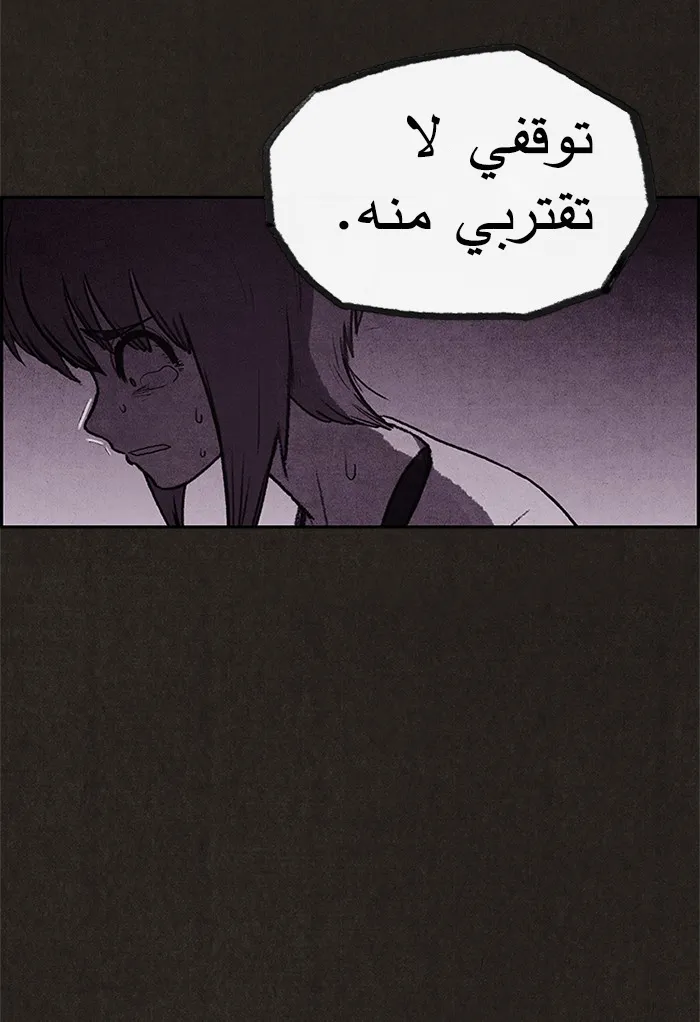 Read Sweet Home AR Manga Online