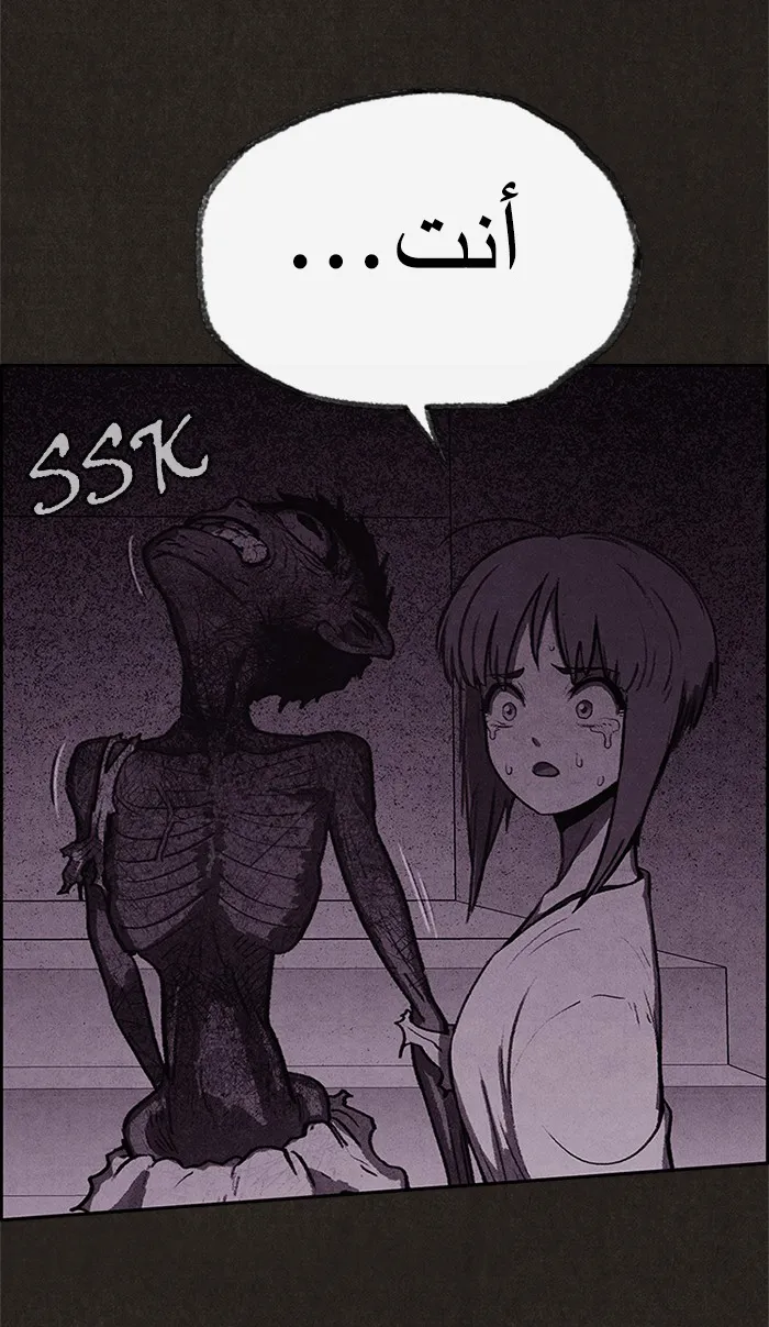 Read Sweet Home AR Manga Online