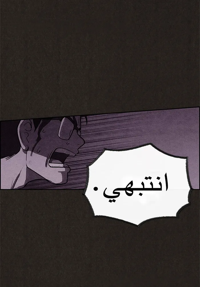 Read Sweet Home AR Manga Online