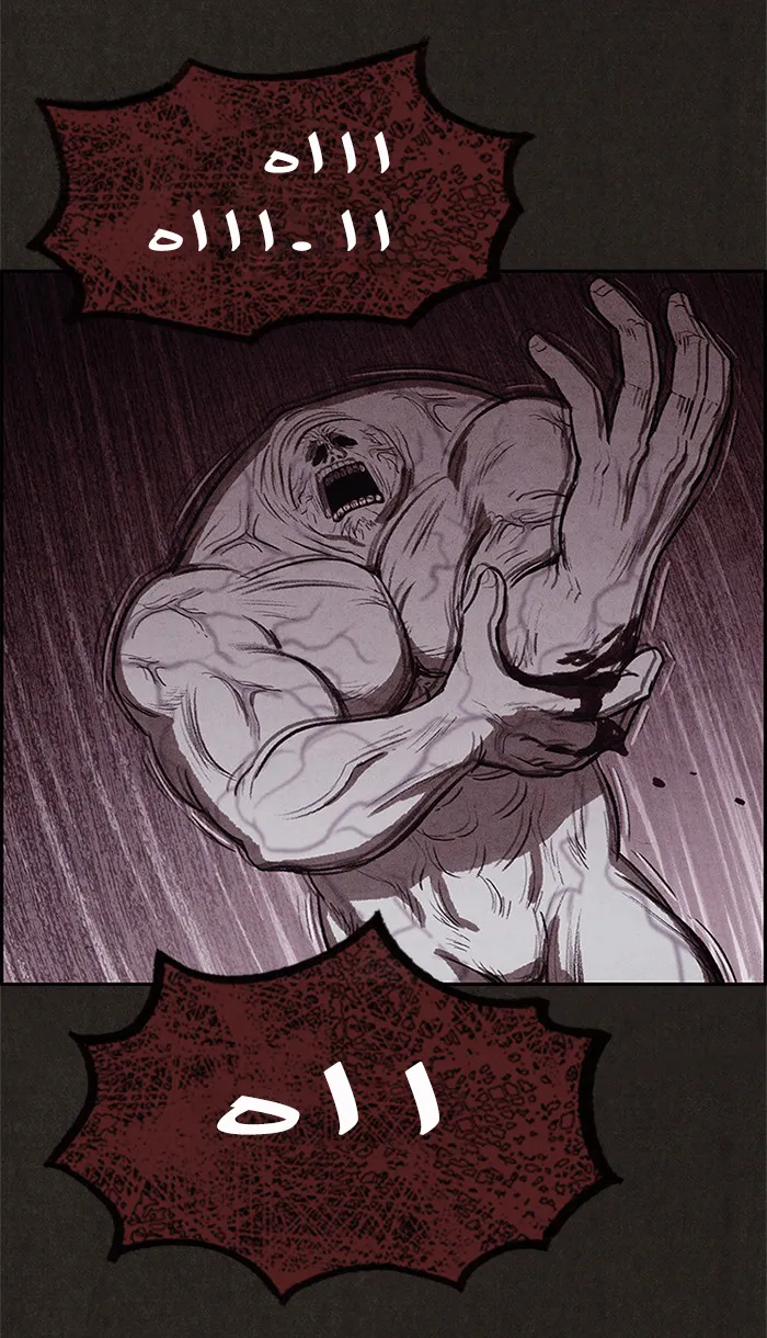 Read Sweet Home AR Manga Online