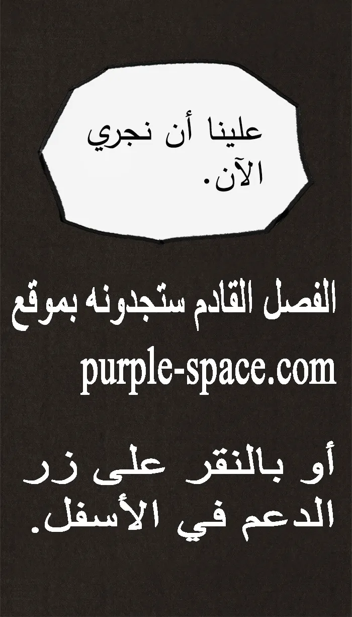 Read Sweet Home AR Manga Online