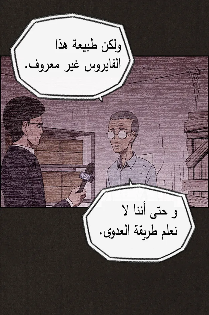 Read Sweet Home AR Manga Online