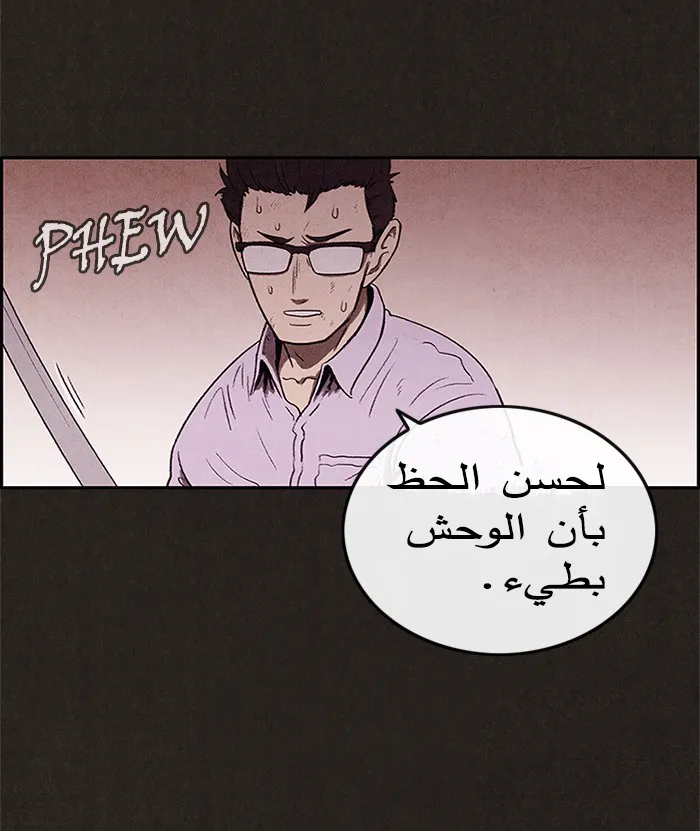 Read Sweet Home AR Manga Online