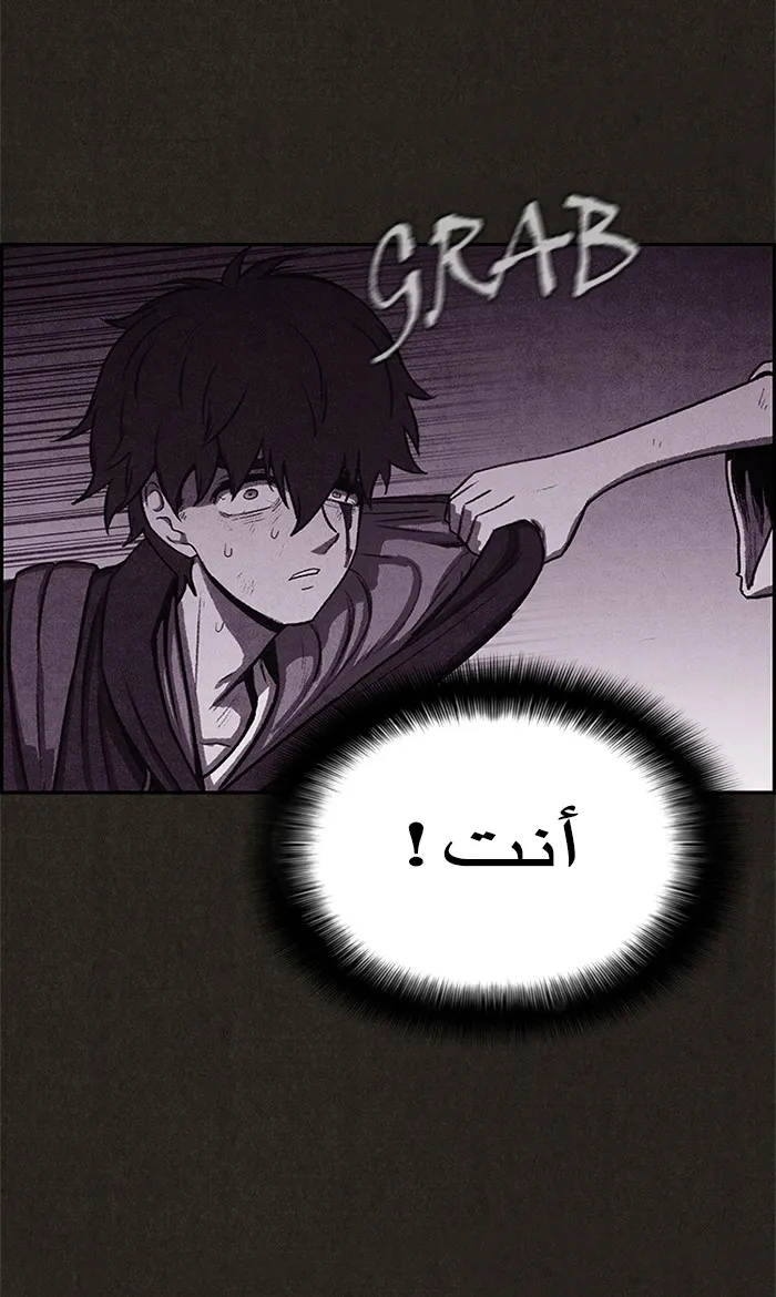 Read Sweet Home AR Manga Online
