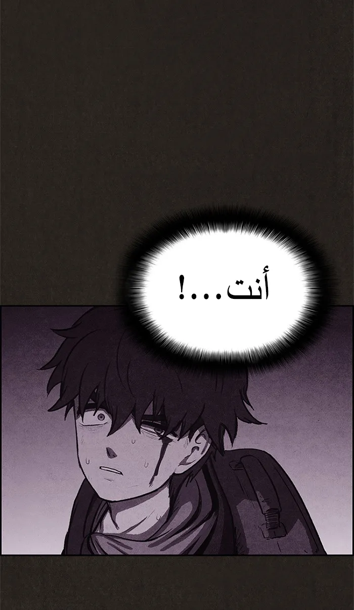 Read Sweet Home AR Manga Online
