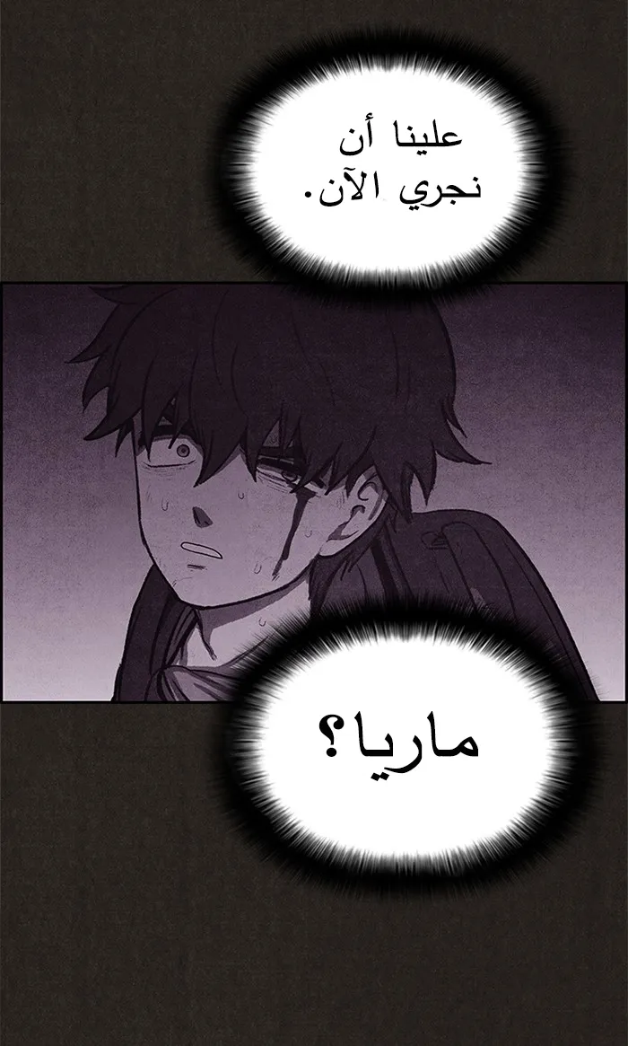 Read Sweet Home AR Manga Online