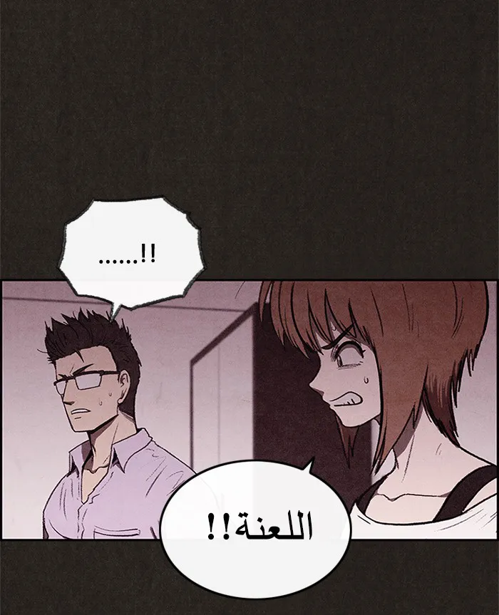 Read Sweet Home AR Manga Online