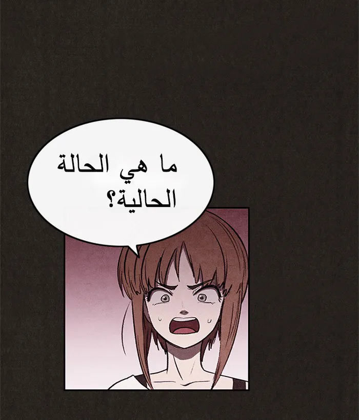 Read Sweet Home AR Manga Online
