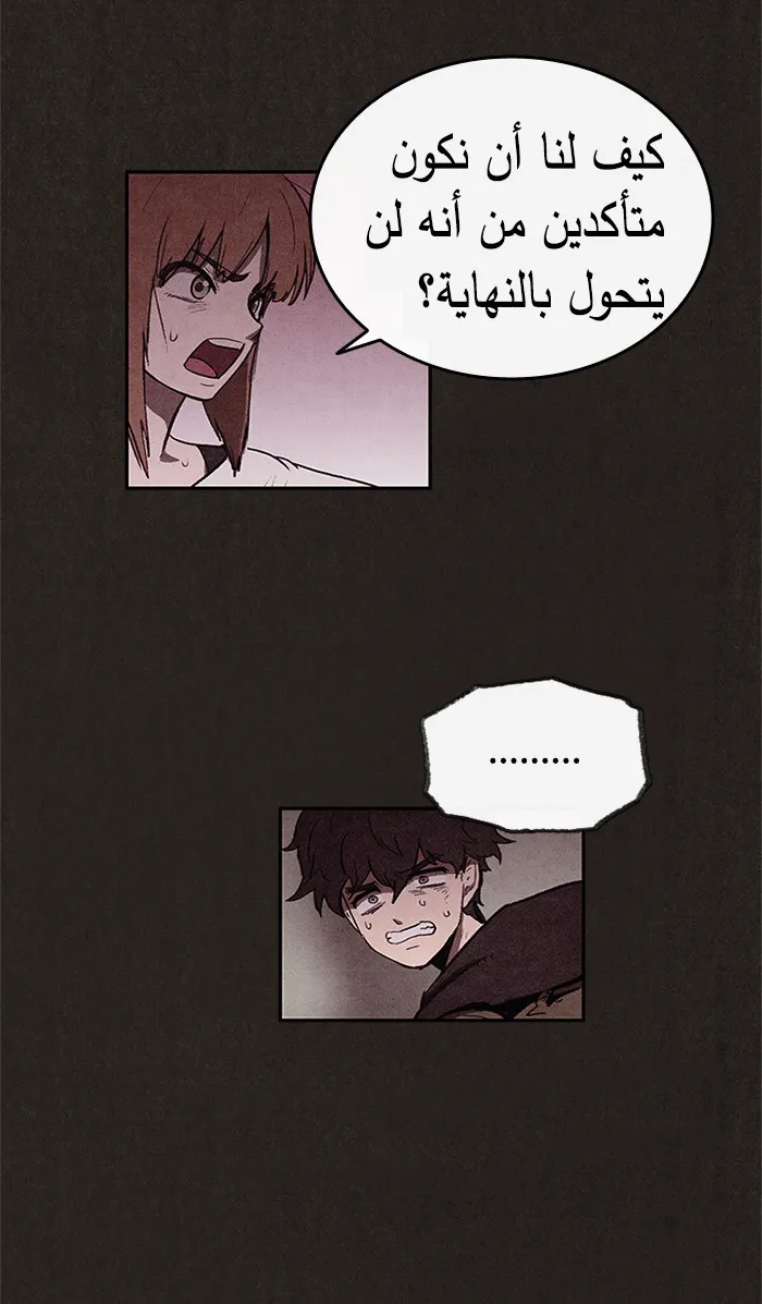 Read Sweet Home AR Manga Online